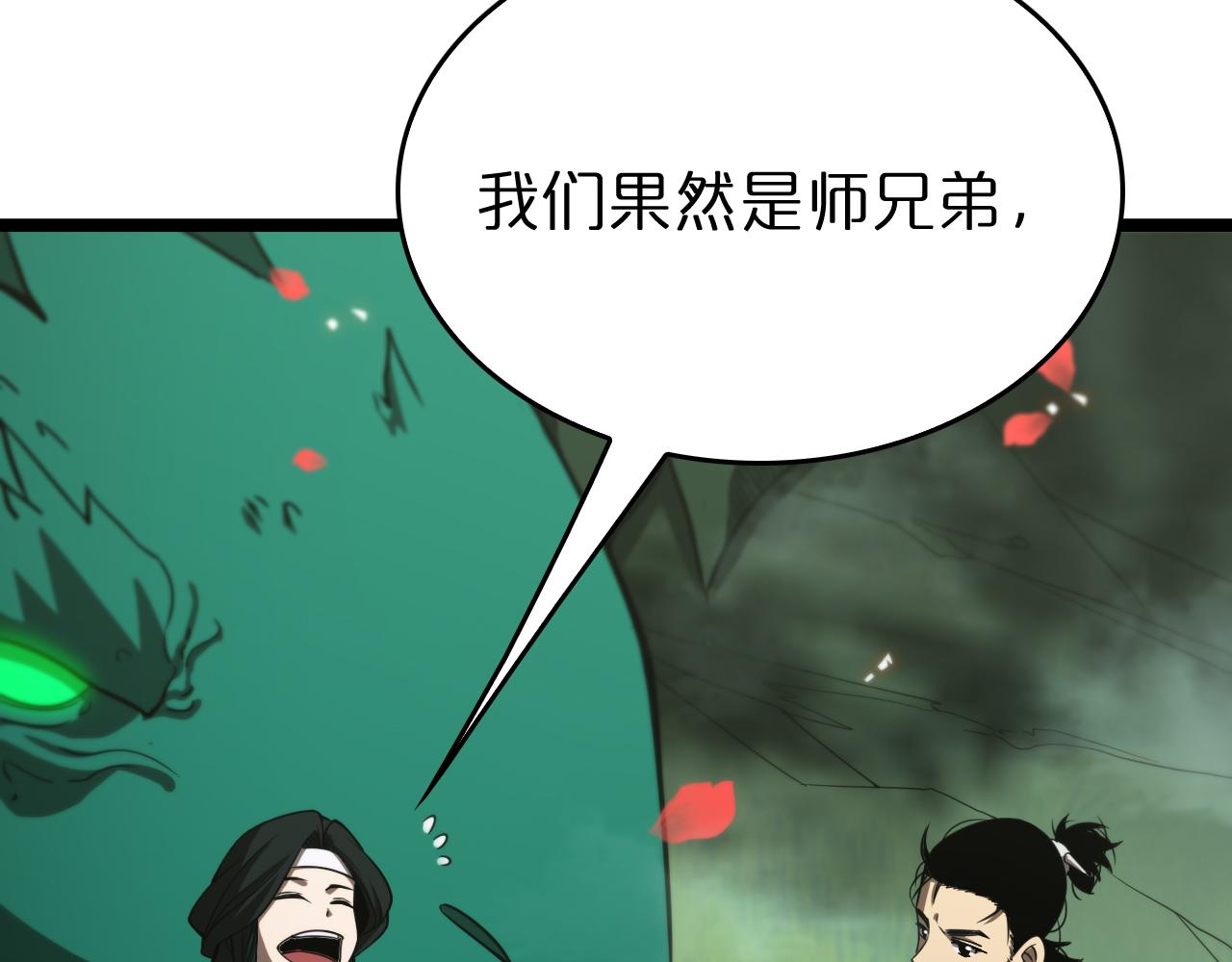 第99话 灵兽11