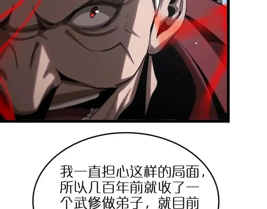 第258话 我有一剑65