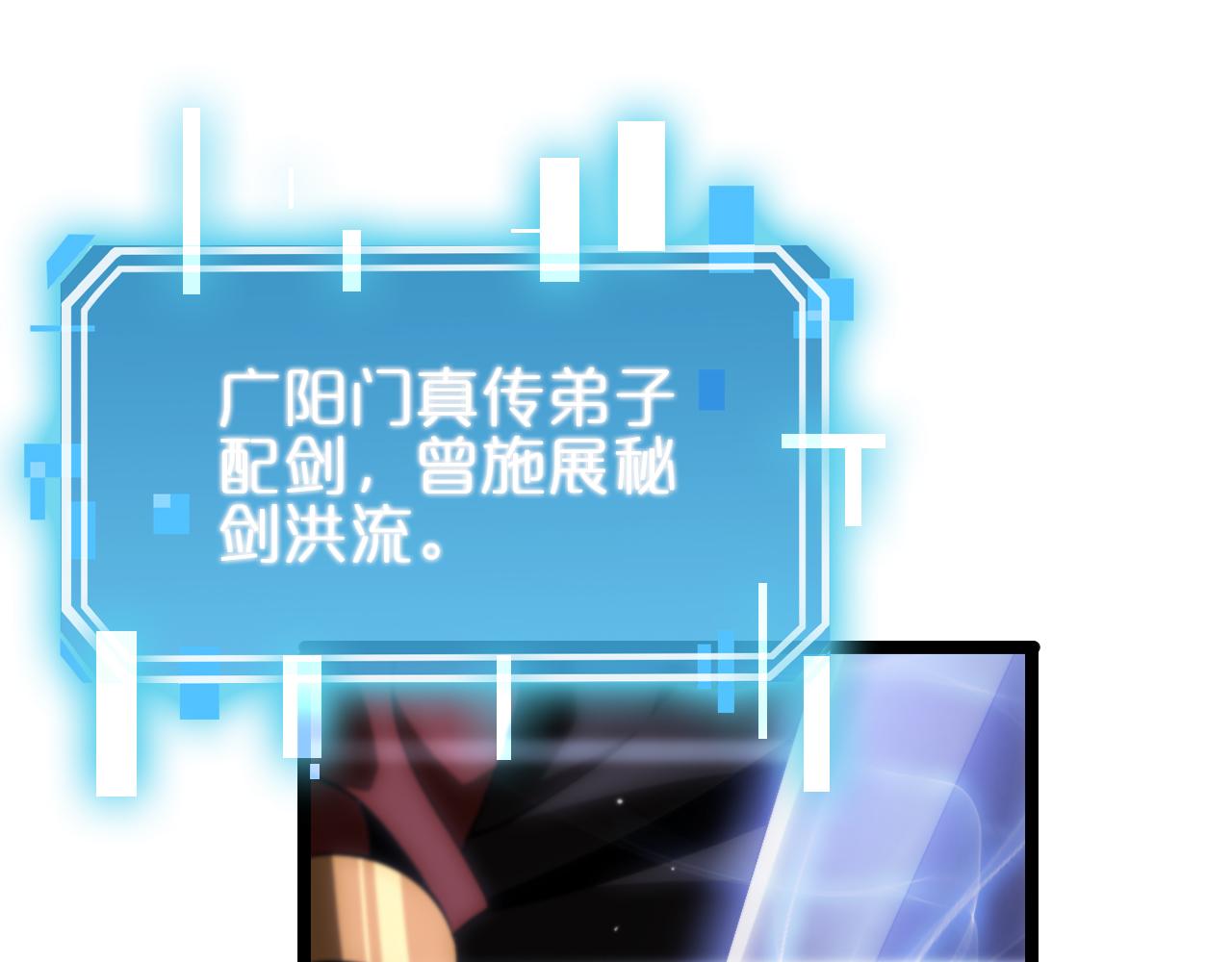 第177话 再见潮音4