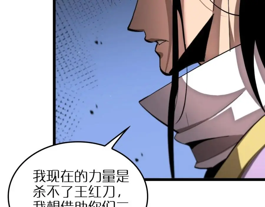 第255话 合作共赢17