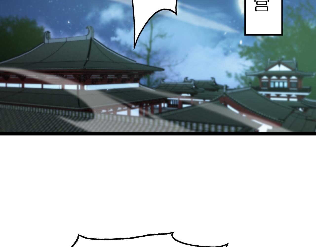 第79话 缩地成寸64