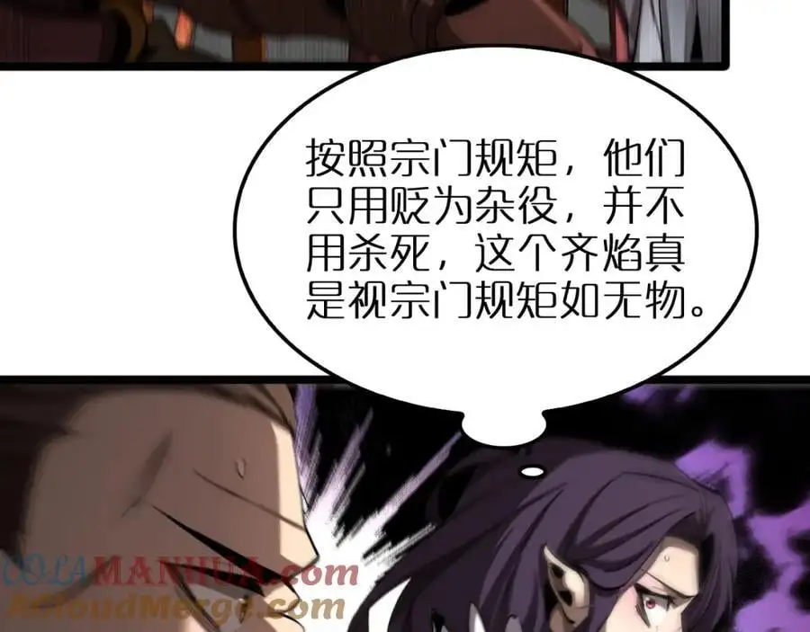 第254话 白狐64