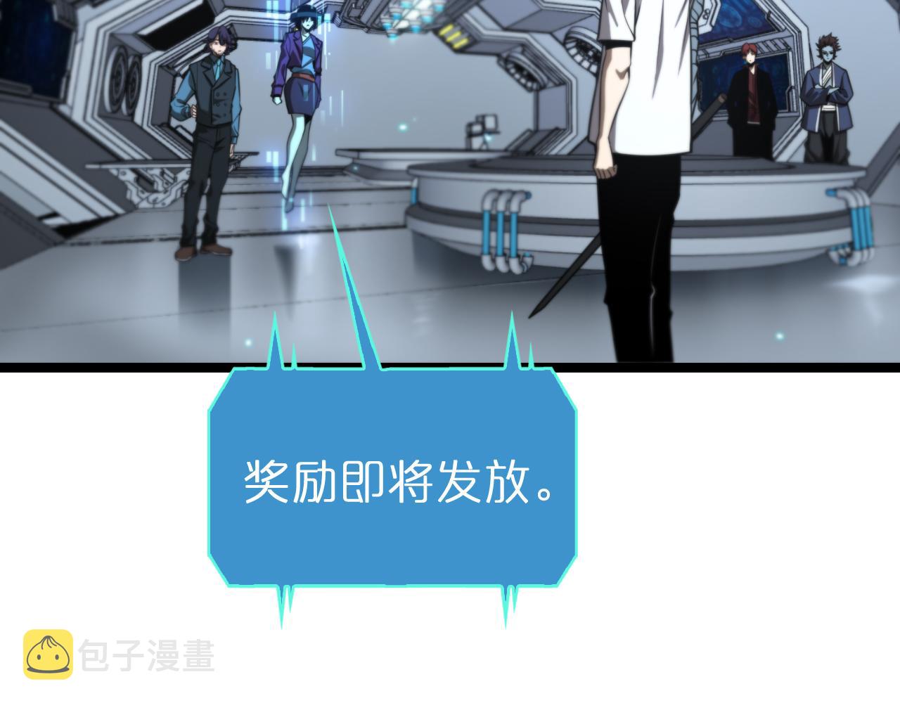第132话 顾青山的游戏74
