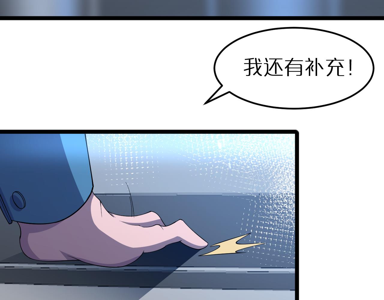 第163话 最后的战斗99