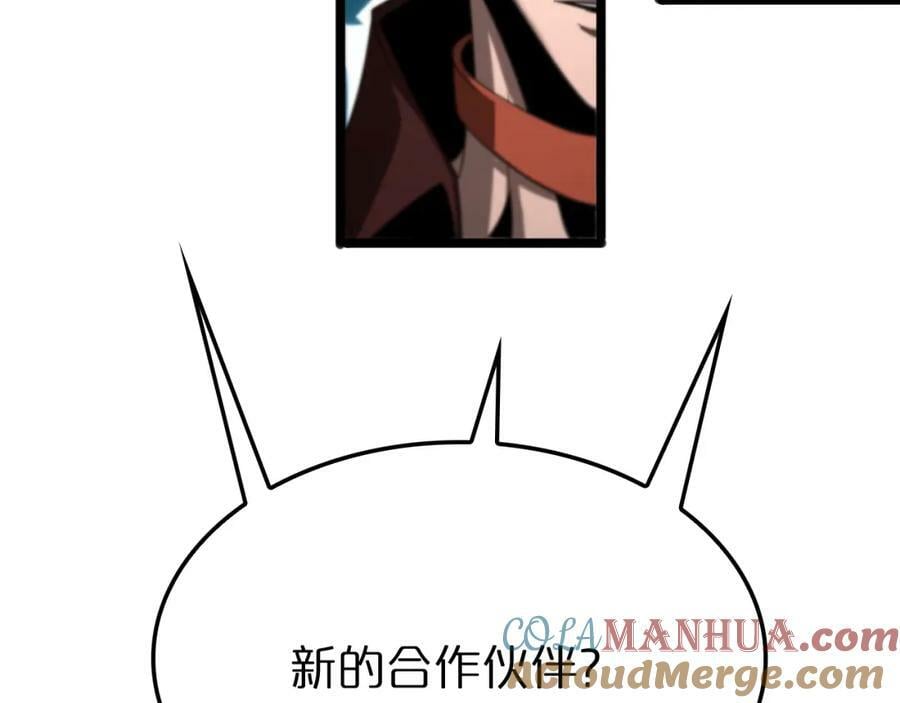 第233话 出人意料的黄泉援军100
