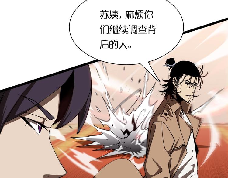 第4话 回归125