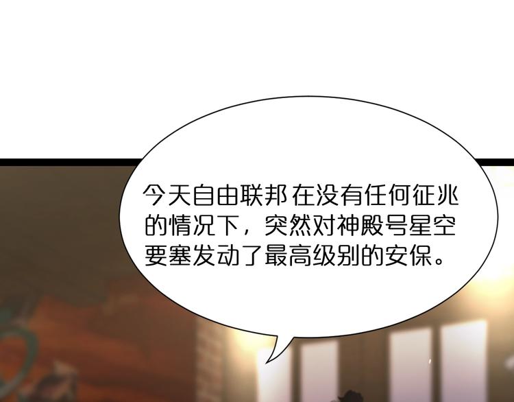第30话 再会72