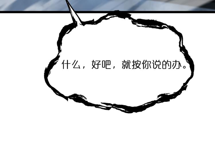 第46话 滚出来14
