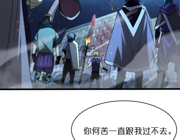 第31话 围剿52