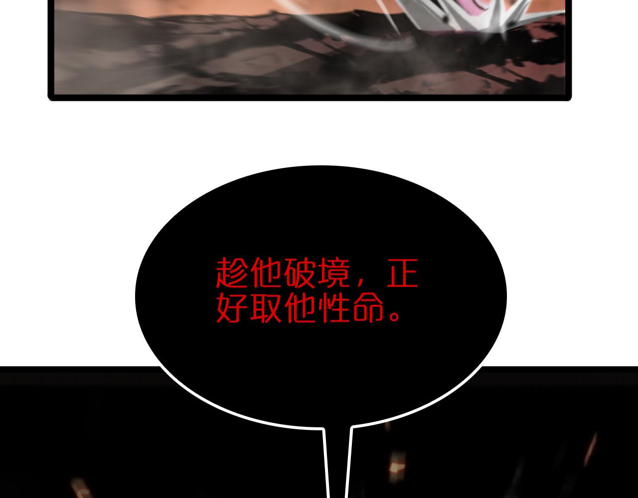 第171话 神剑护主108