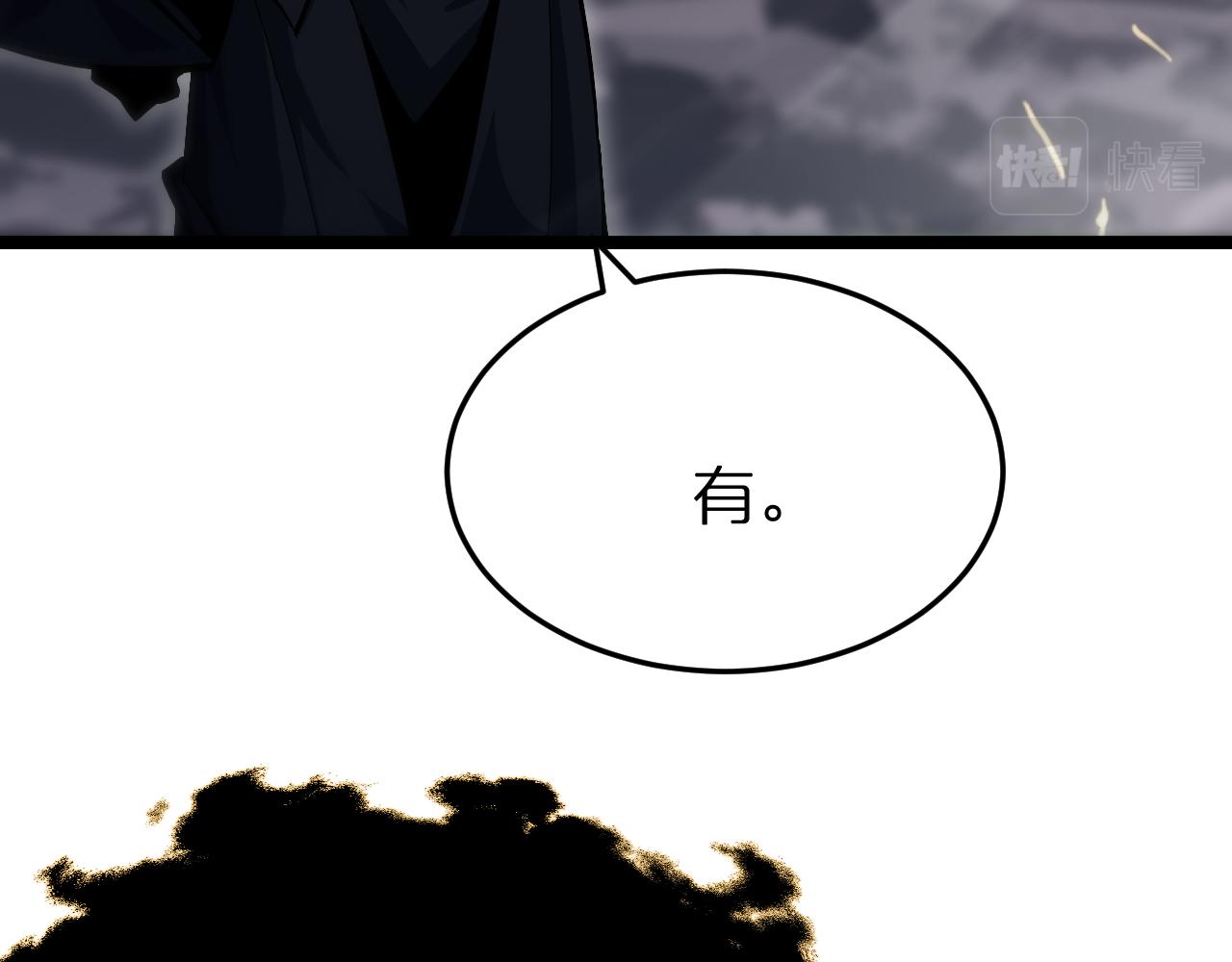 第188话 谈判6