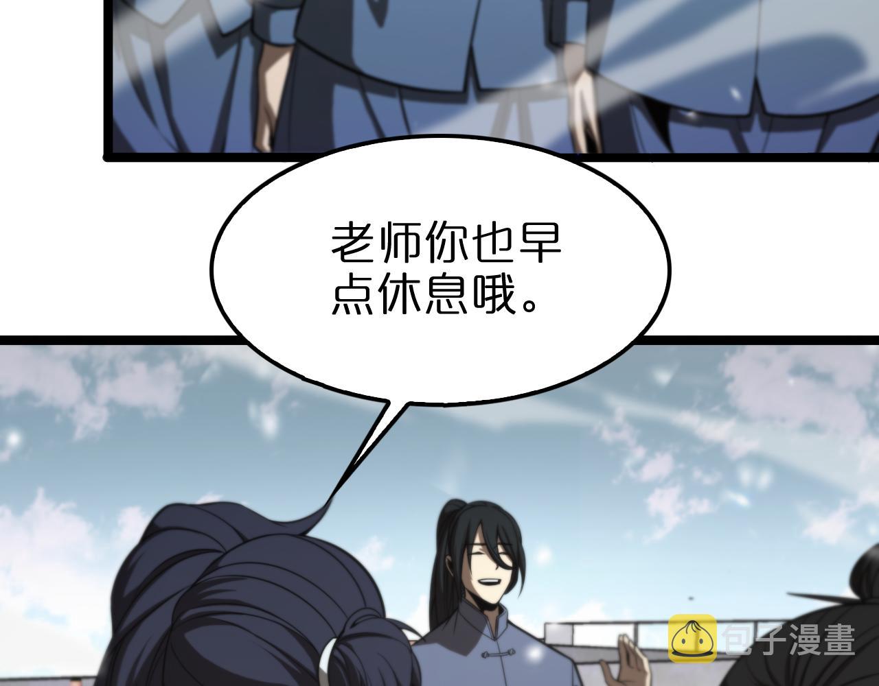 第146话 抢人头40