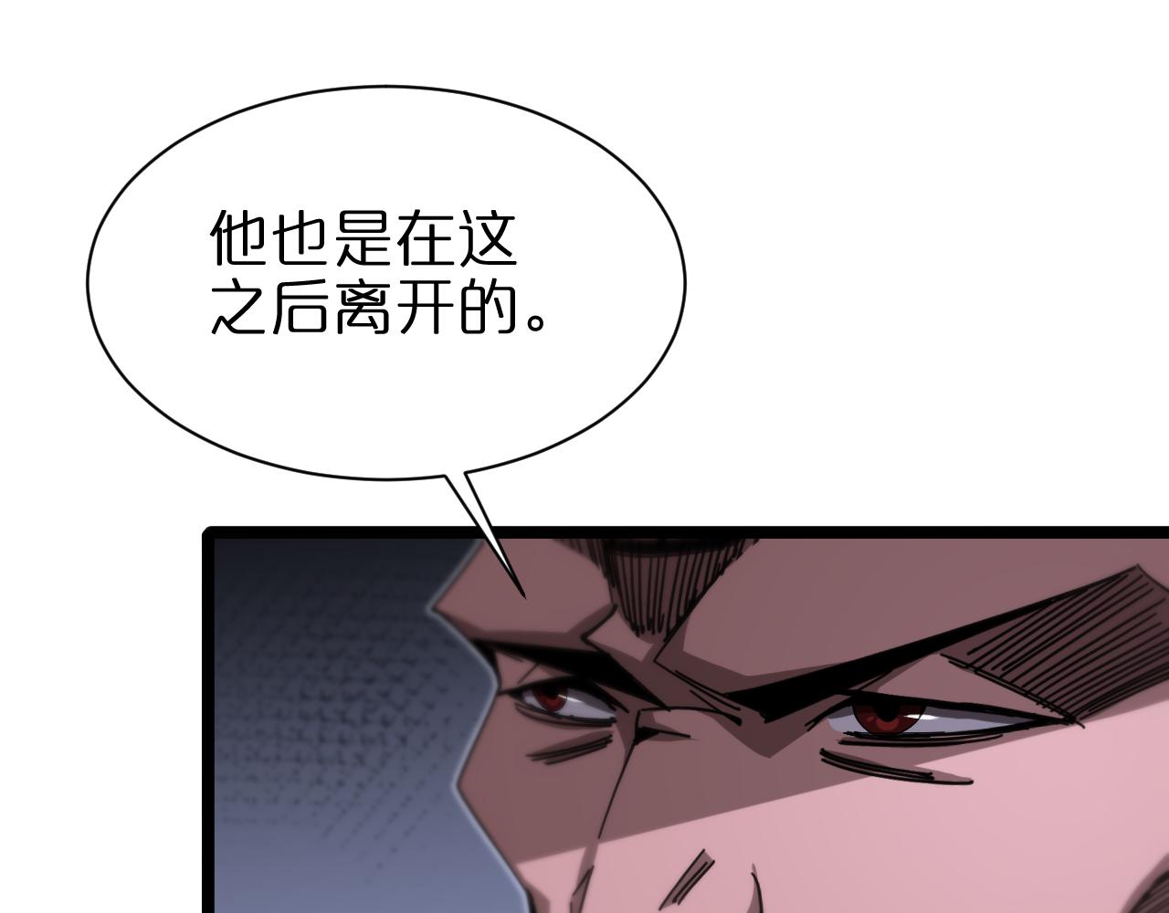 第157话 金蝉脱壳28