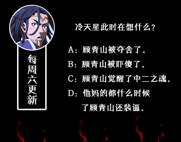 第15话 觉醒！132