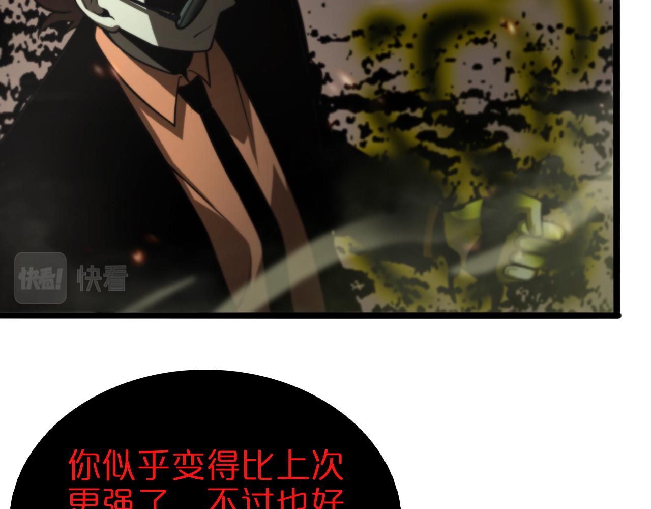 第127话 杀人鬼之战102