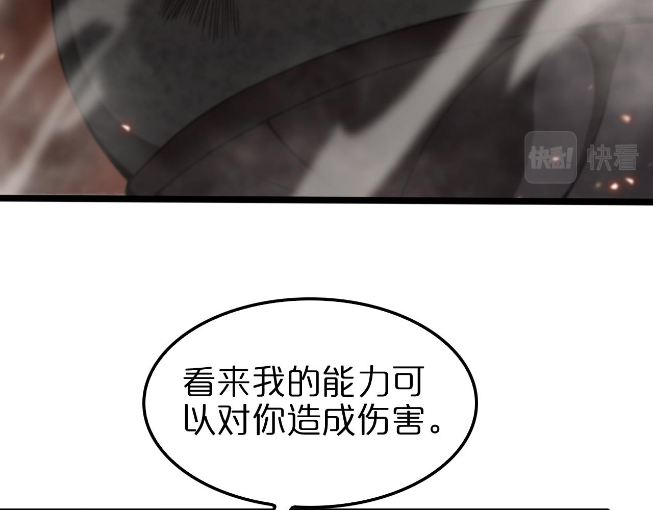 第138话 进化25