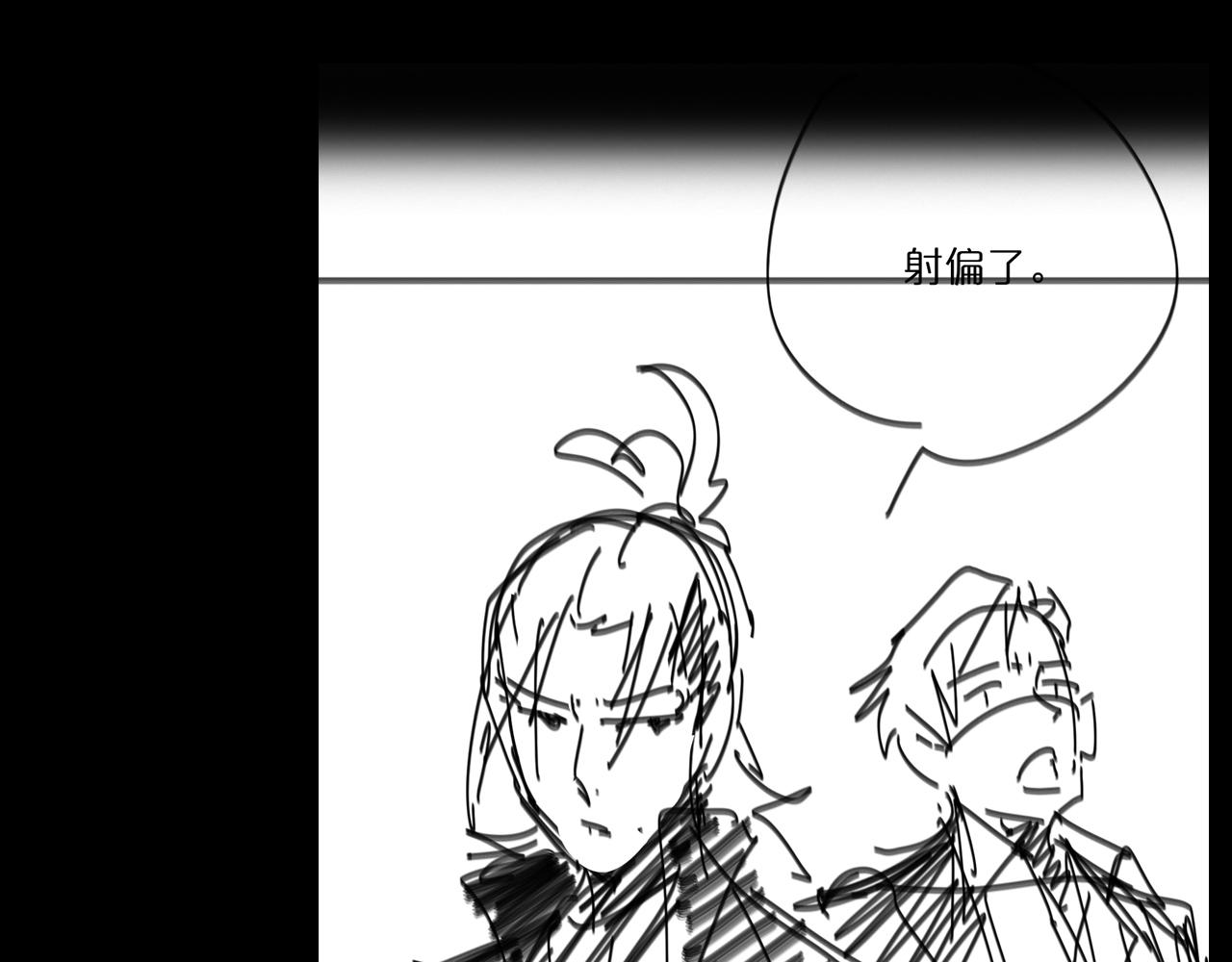第51话 赌局112