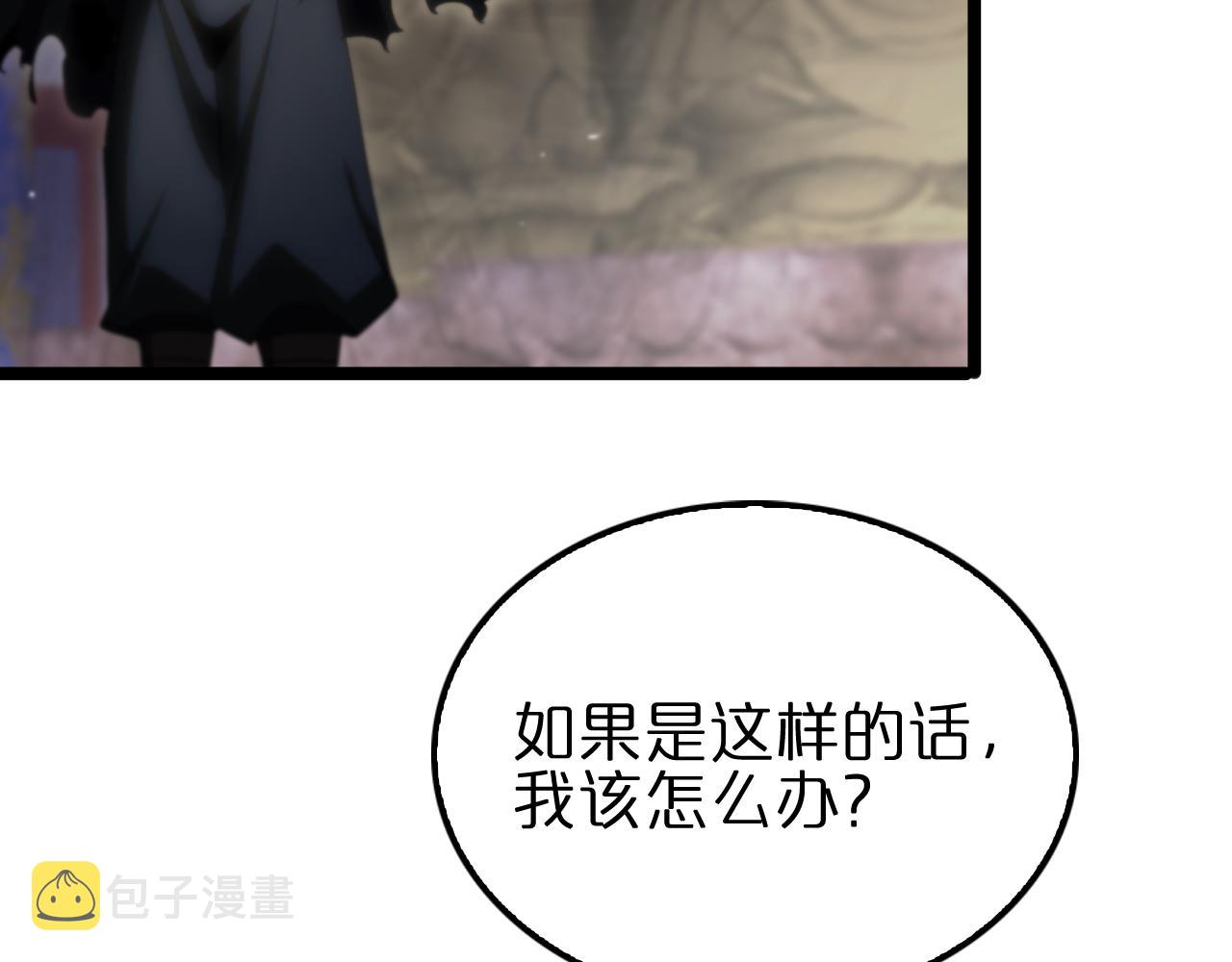 第177话 再见潮音86