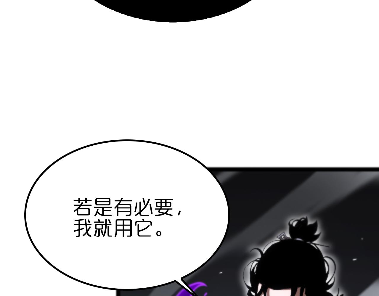 第187话 无声陨落47