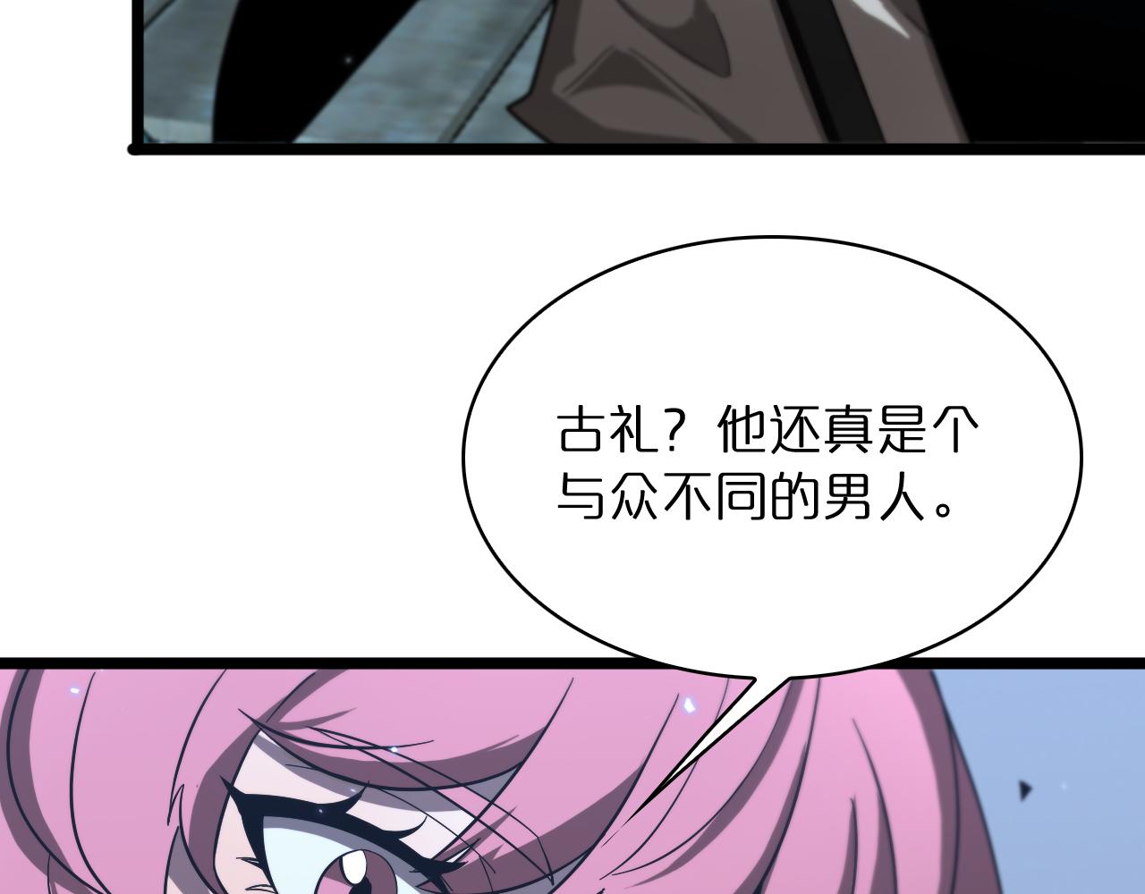 第54话 开庭23