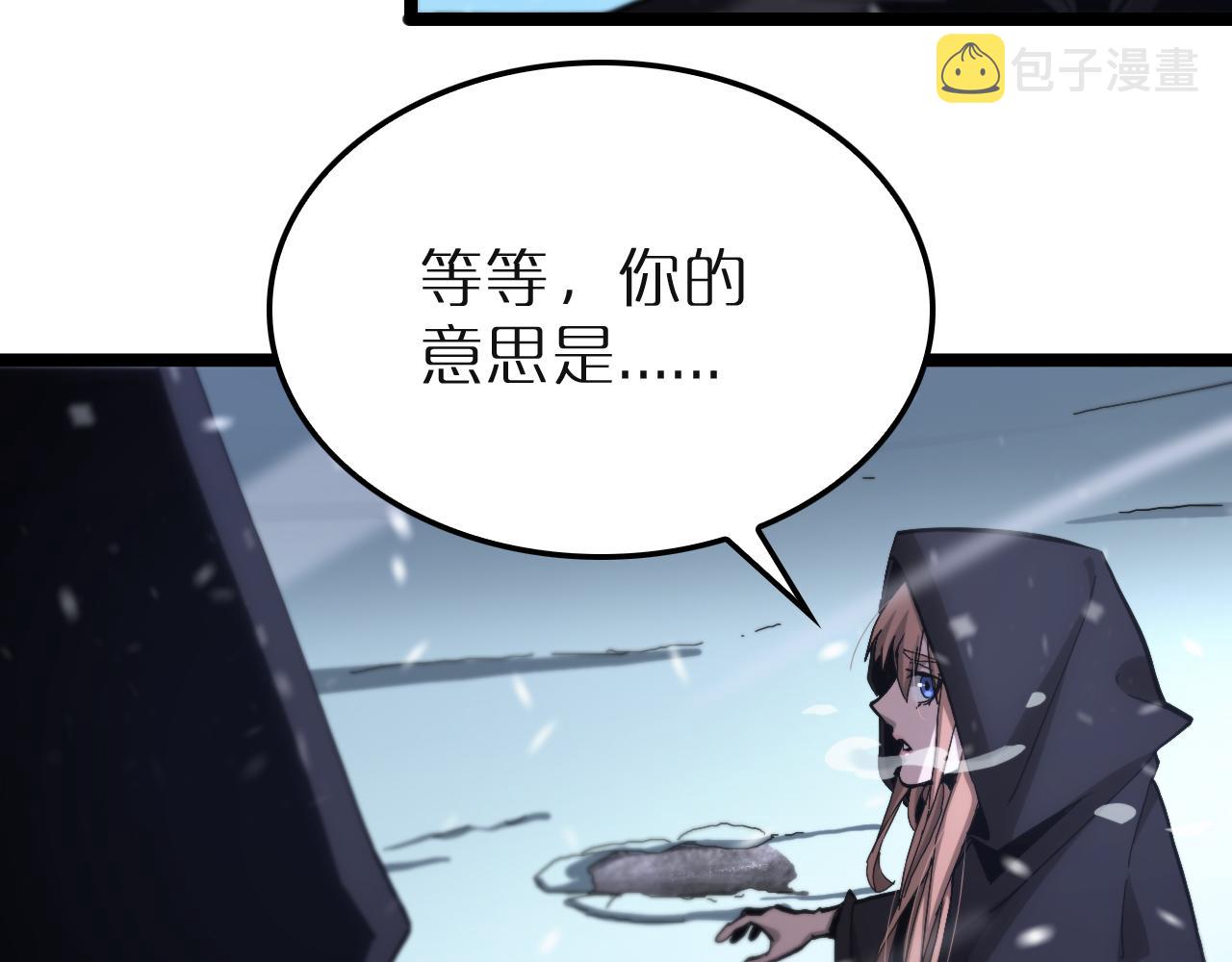 第196话 传承24