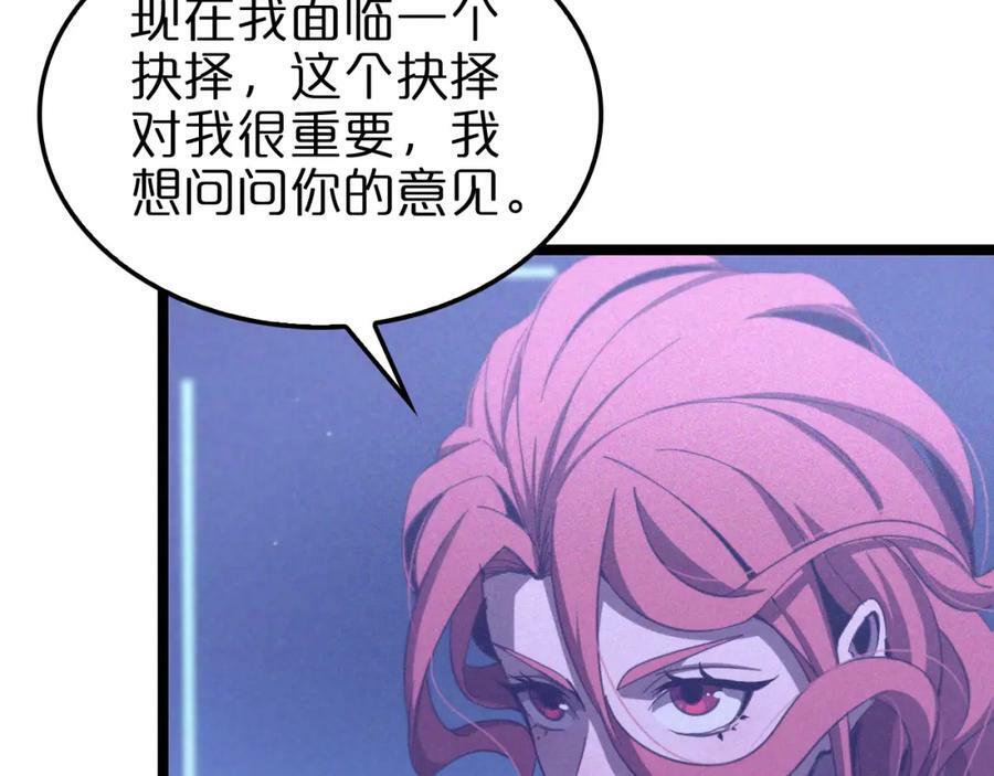 第226话 女人的决心29