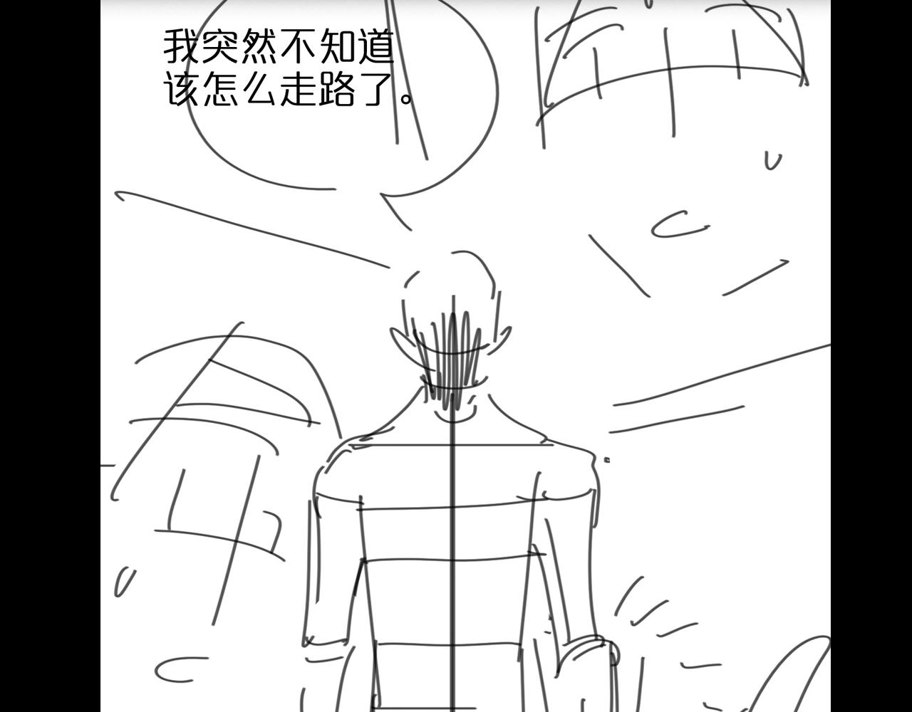 第78话 衣钵110