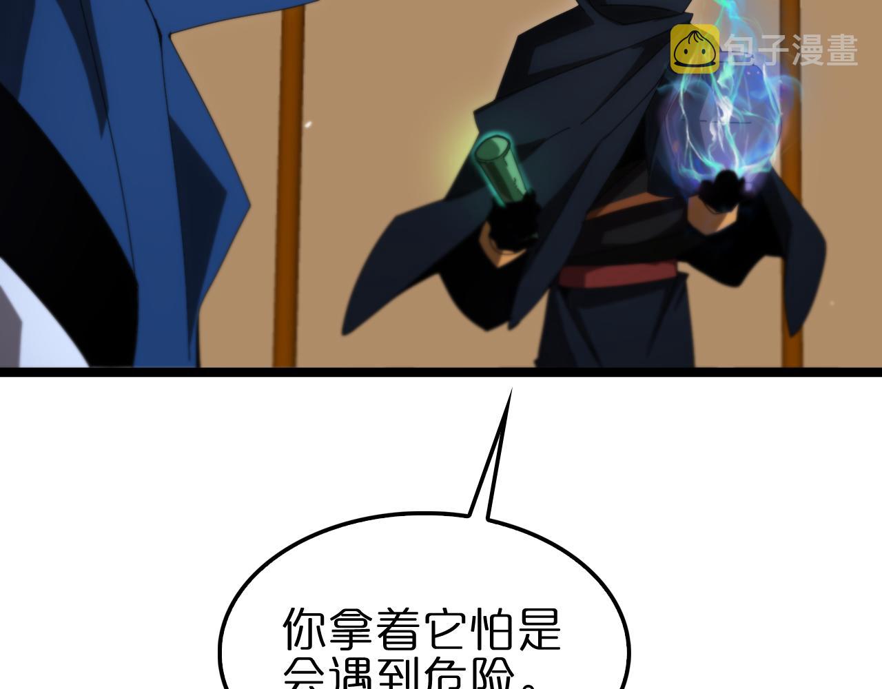 第184话 搜魂24