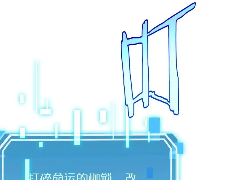 第263话 瘸腿巴利135