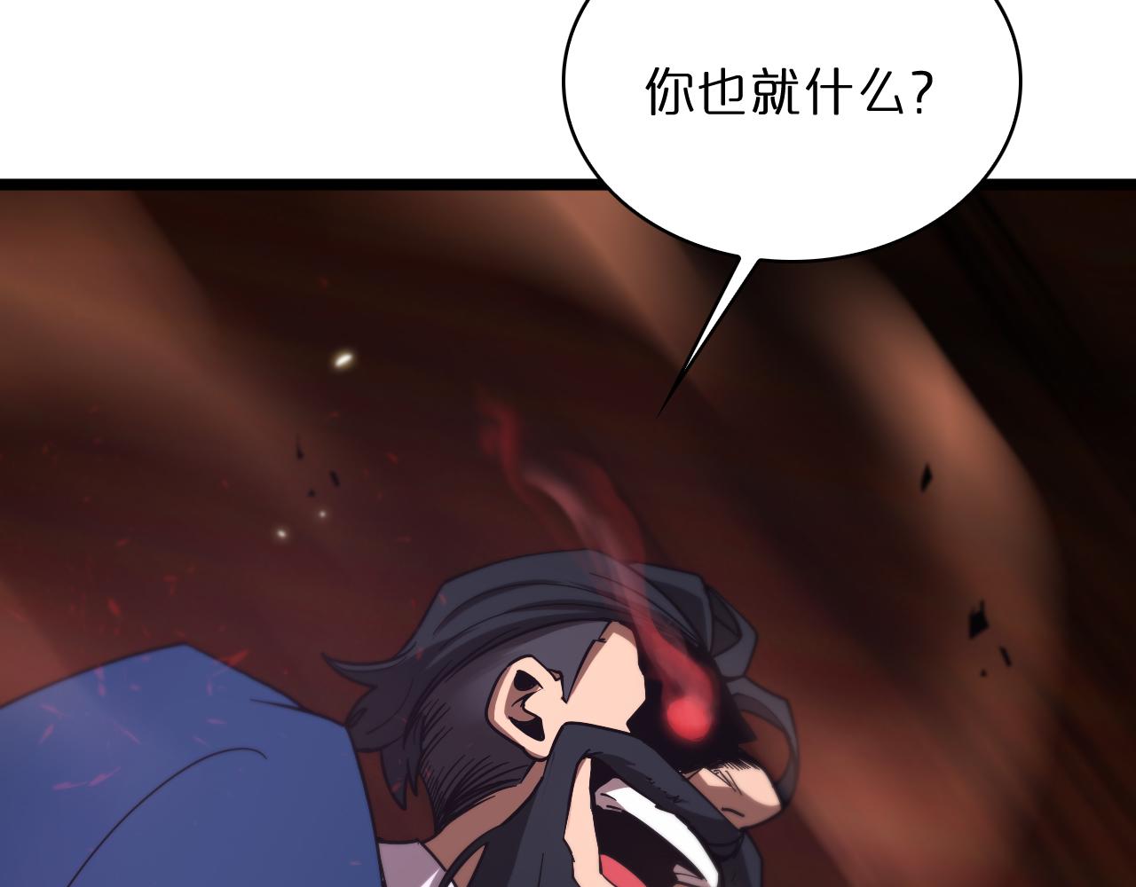 第54话 开庭114
