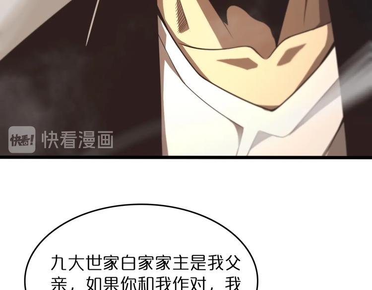 第29话 突然的邀约58