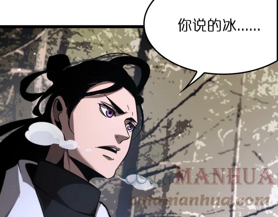 第208话 浩劫开端120