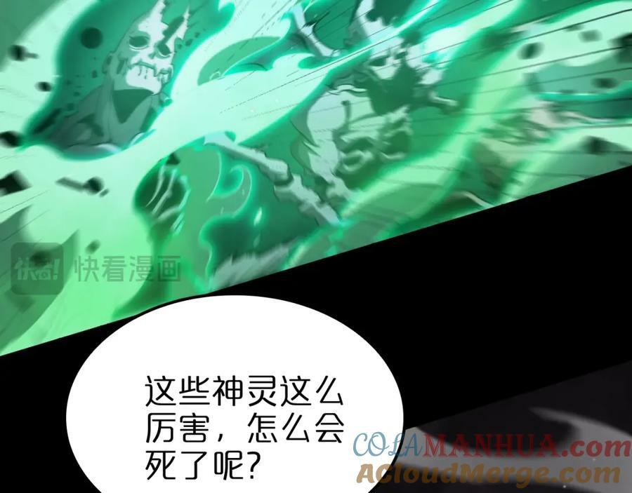 第241话 忘川离魂钩96