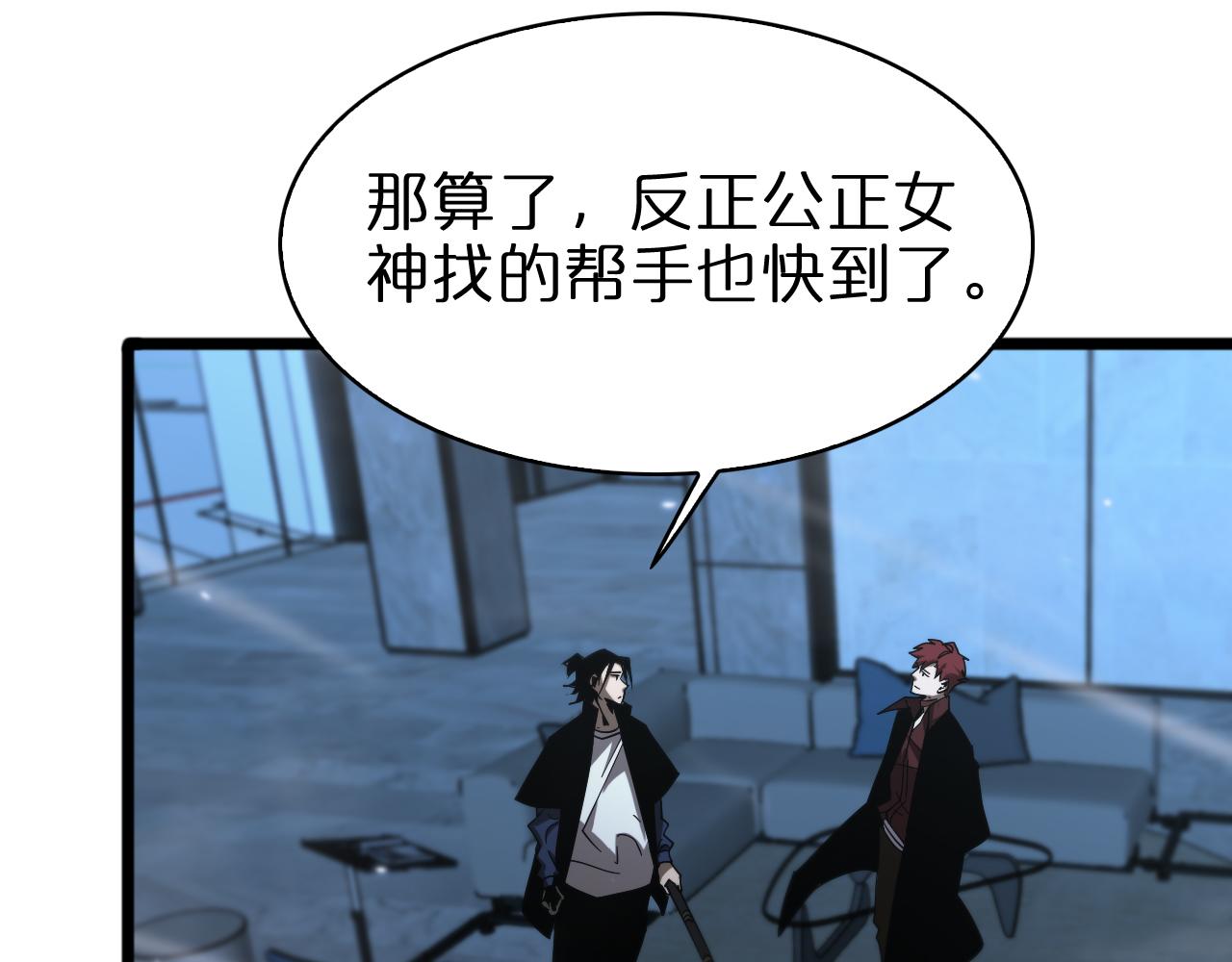 第55话 斗武尊111