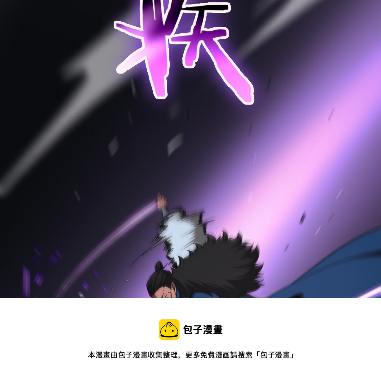 第124话 秋后算账90