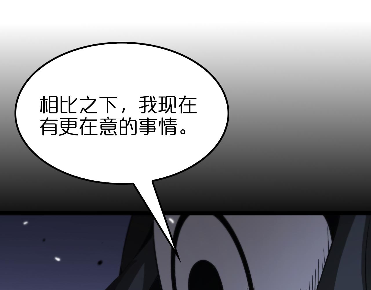 第154话 国王的灵魂59