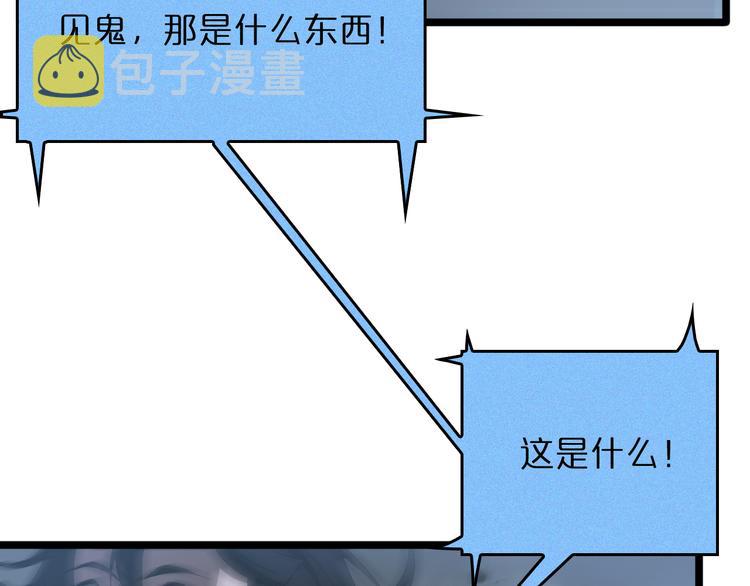第45话 逼近的末日104