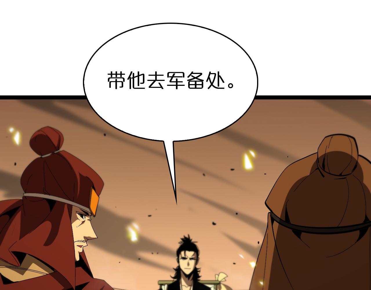 第100话 前线82
