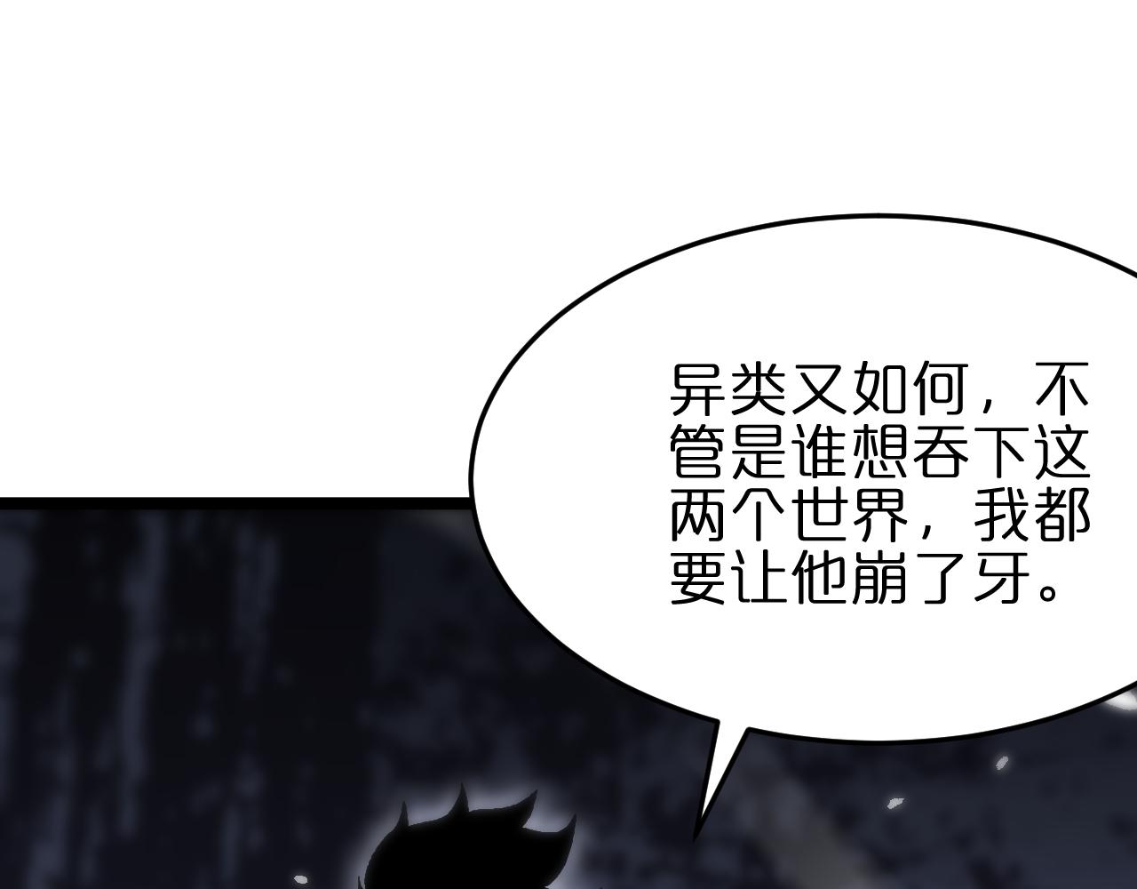 第186话 驱狼吞虎28