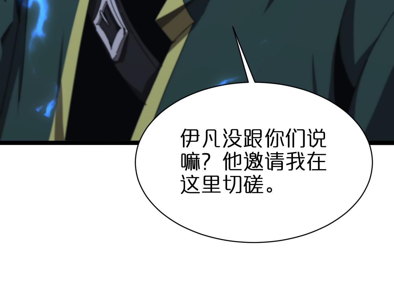 第156话 红衣主教基德21