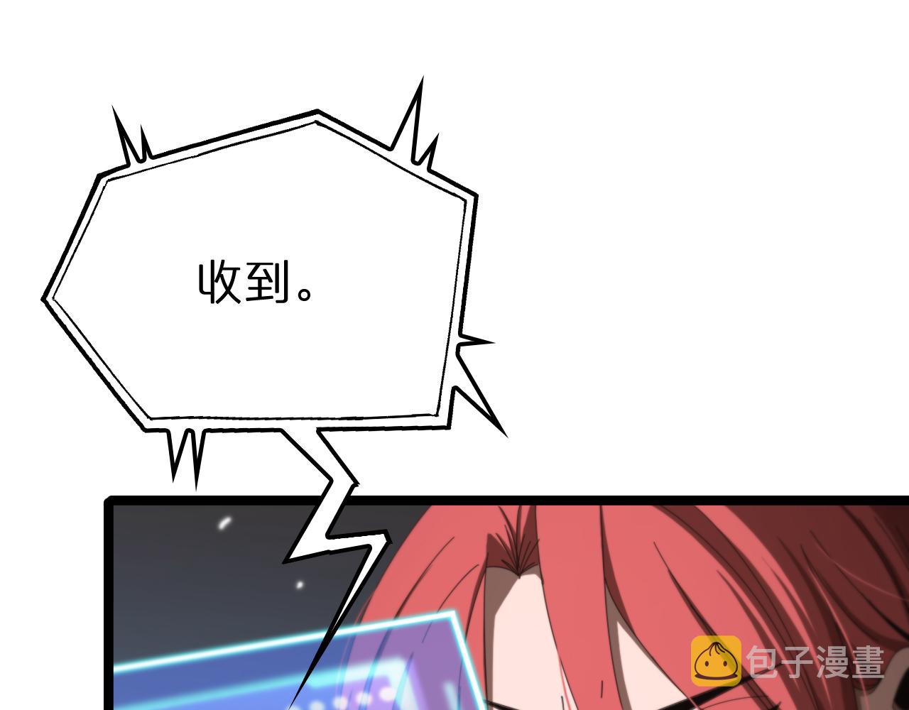 第161话 神通进阶31