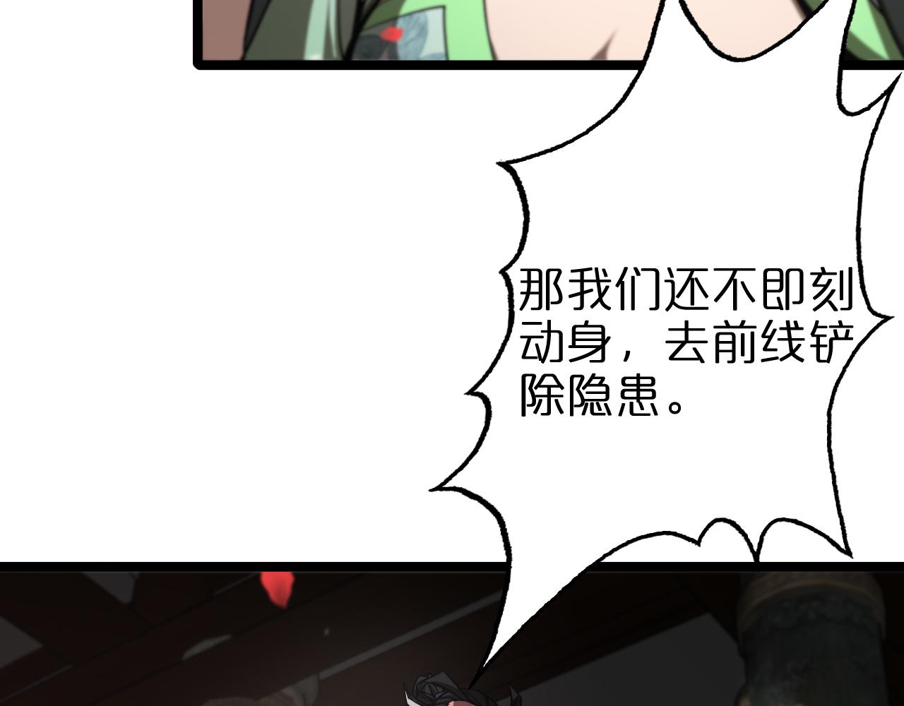 第112话 诬陷21