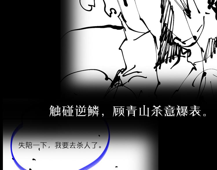 第41话 小丑114