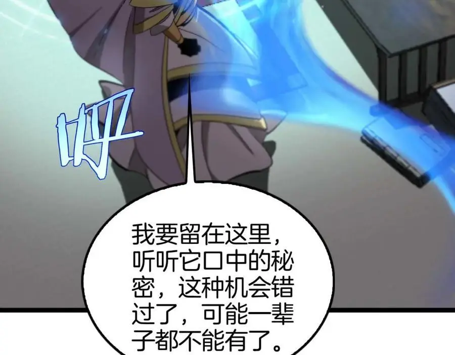 第260话 表层世界73