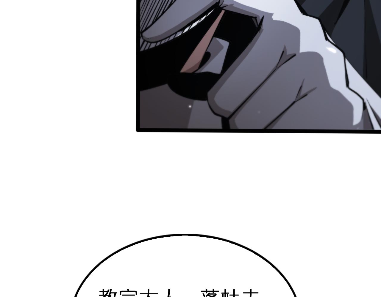 第154话 国王的灵魂53