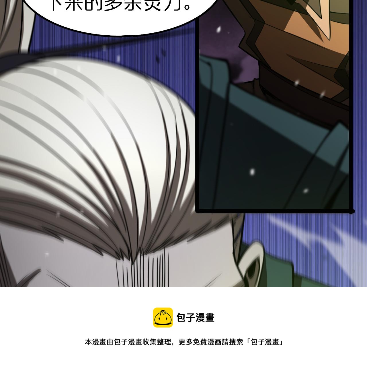 第118话 凭空消失100
