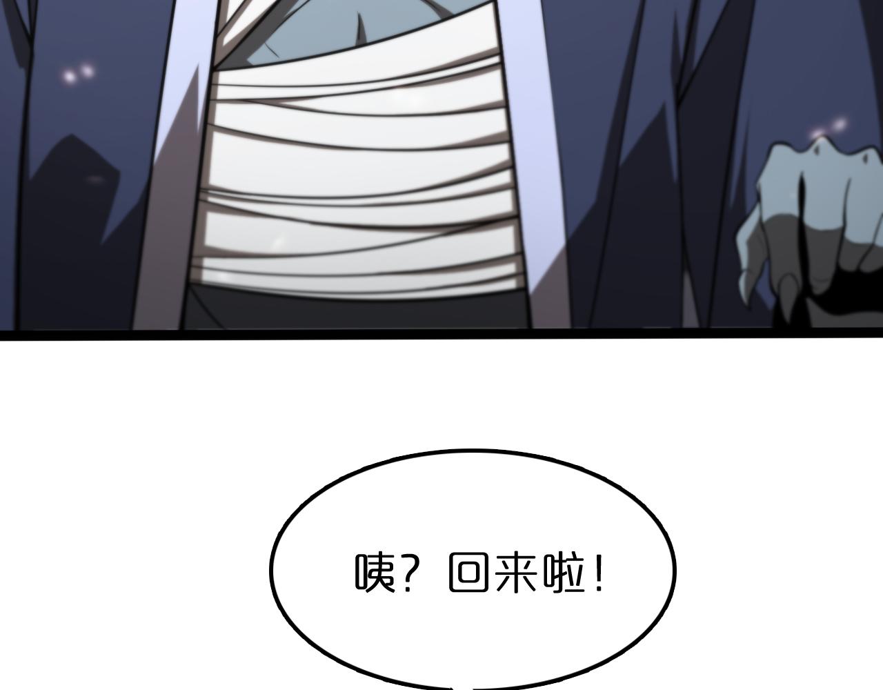 第129话 末日之雨46