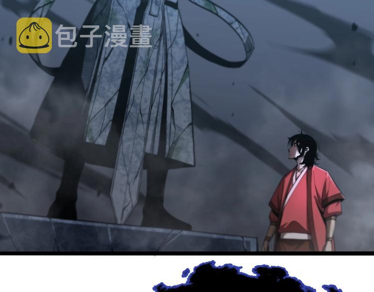 第21话 洪荒剑阵96