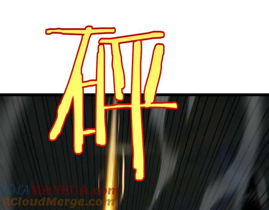第238话 杀魔神128