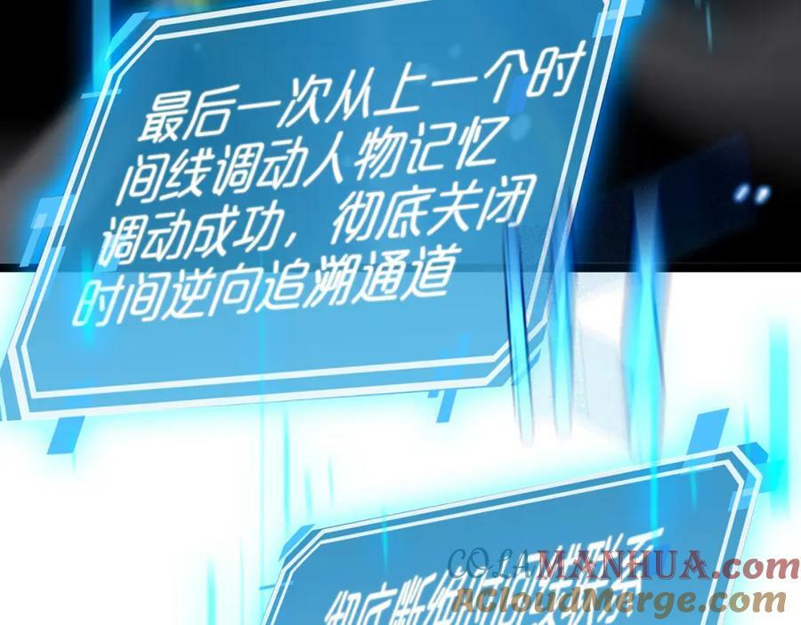 第227话 新生剑仙32